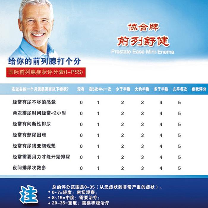 180雷霆二合一版本游戏截图5